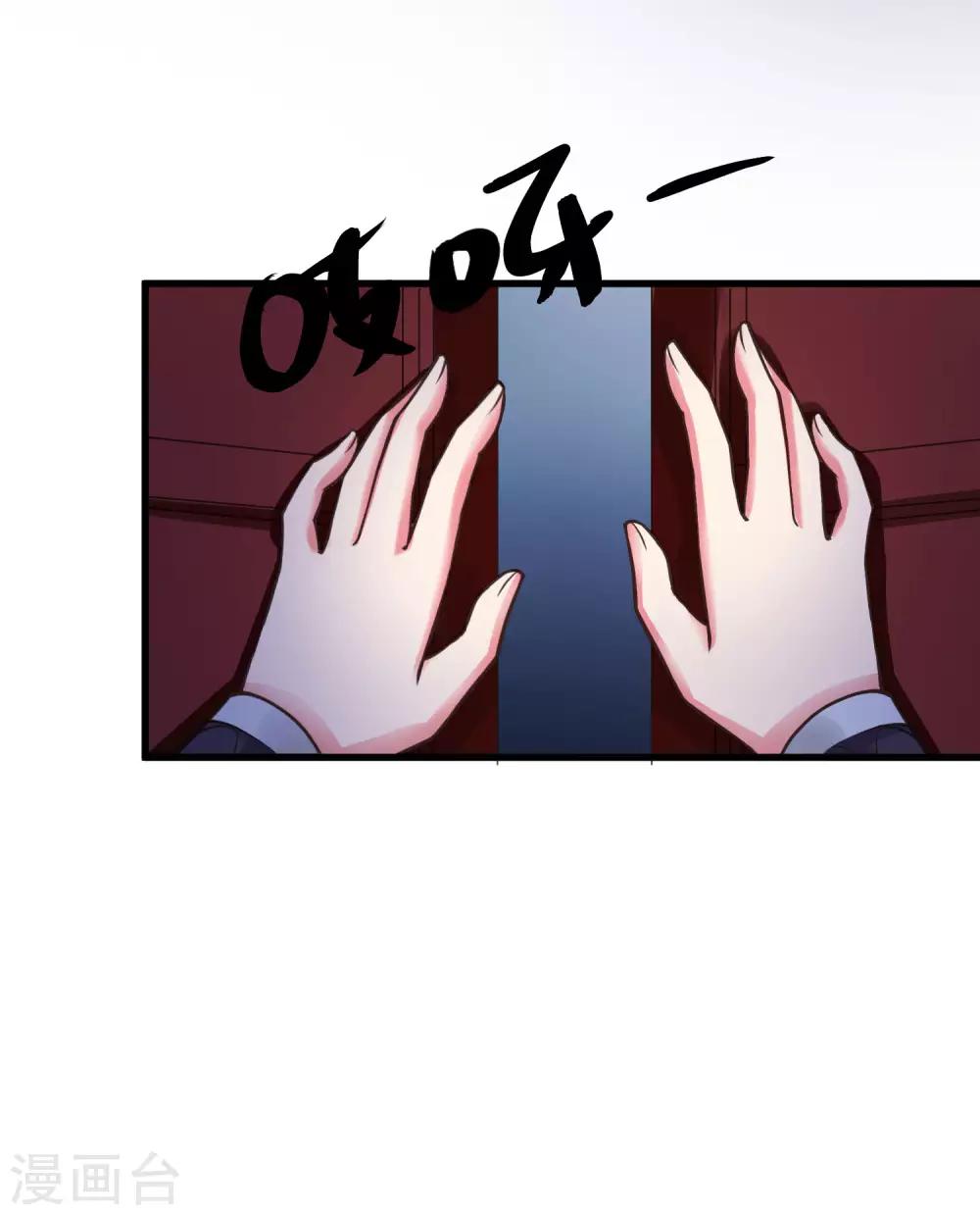 第31话 国师是狼40