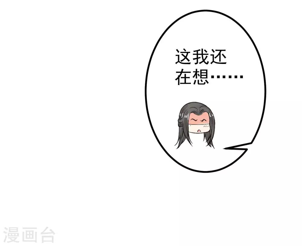 第31话 国师是狼7
