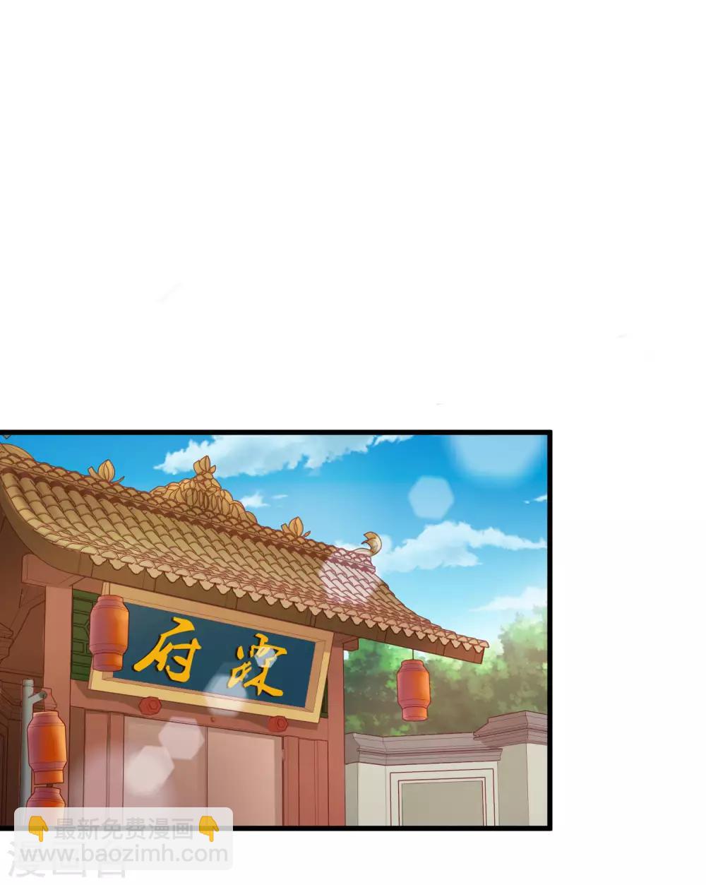 第32话 原主出没1