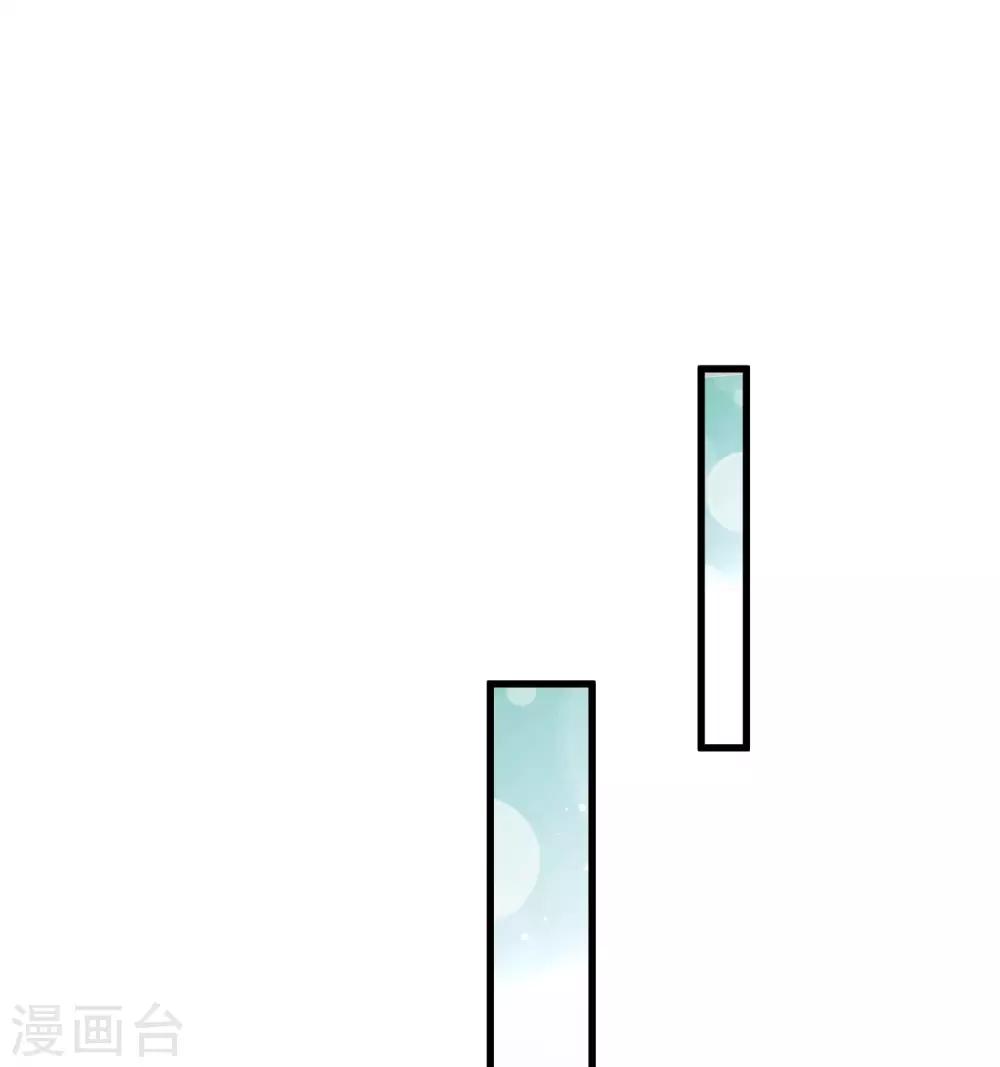 第32话 原主出没29