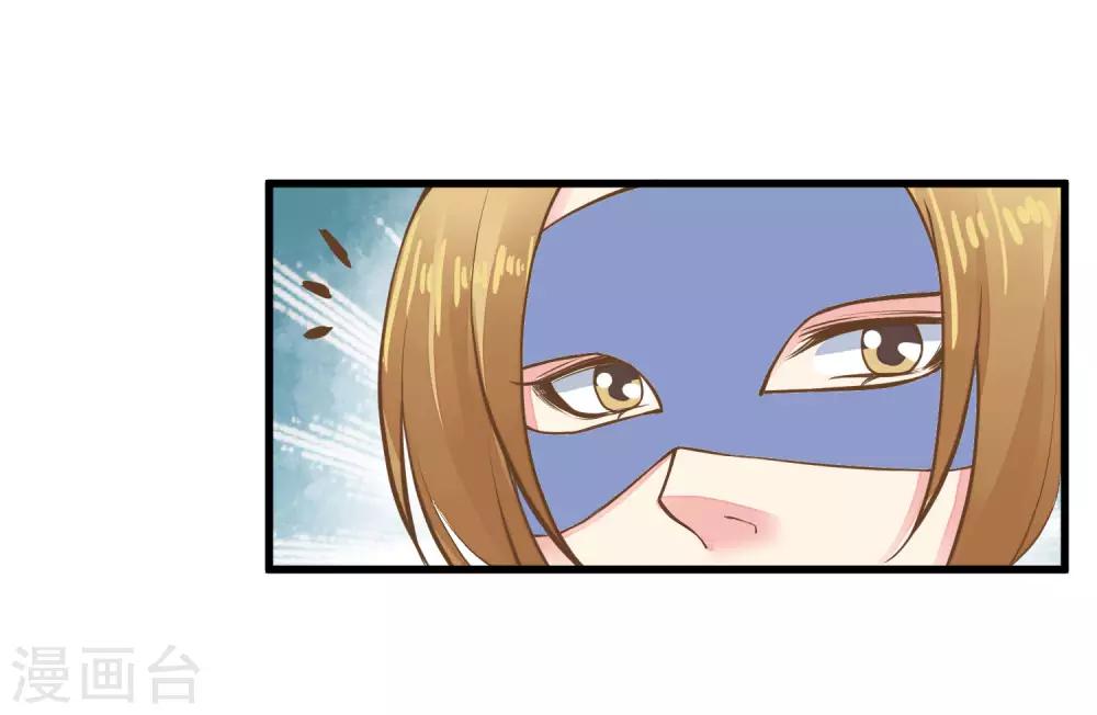 第33话 王失恋了！10