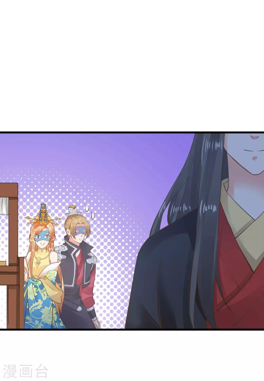第33话 王失恋了！15