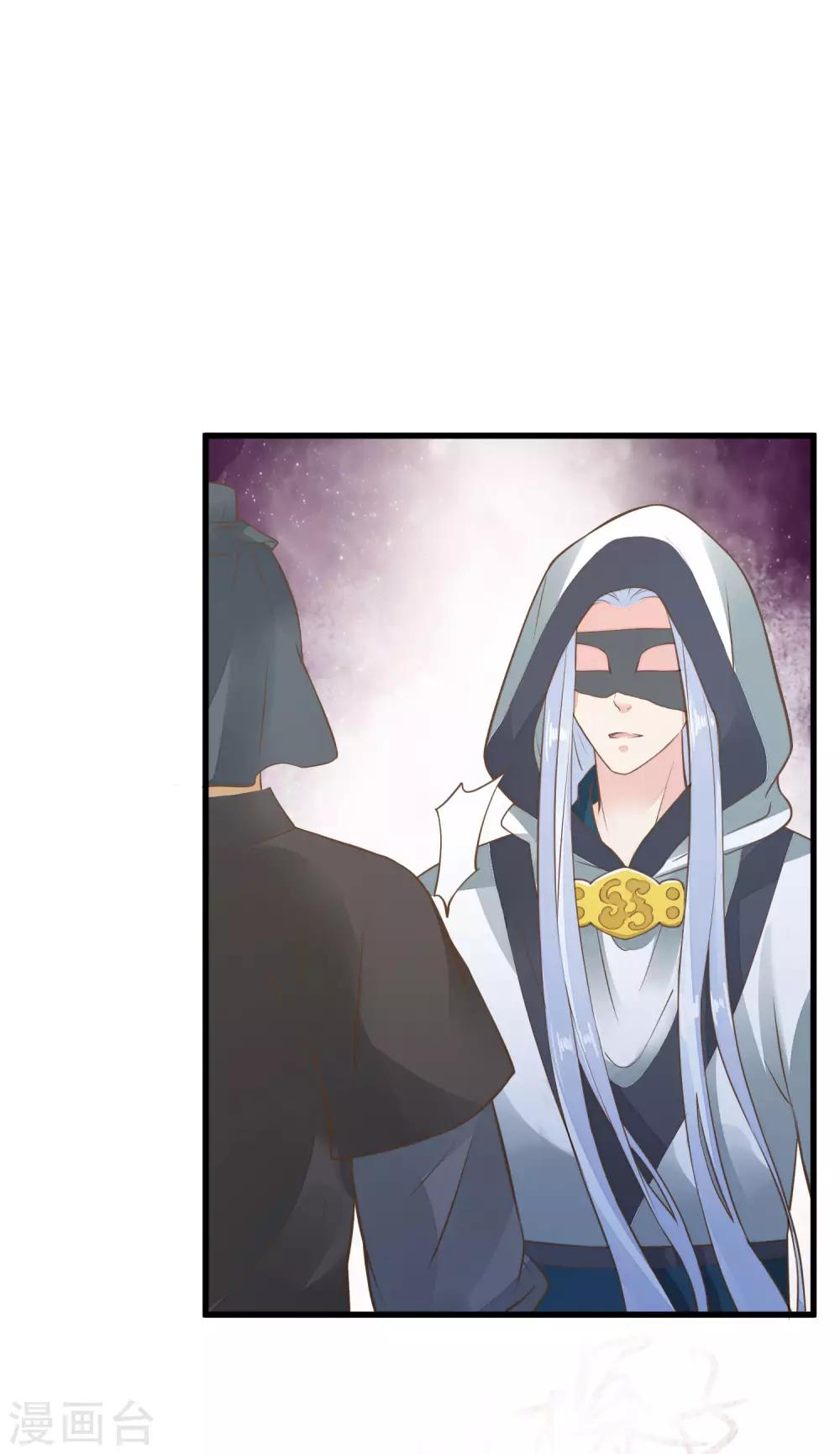 第33话 王失恋了！17