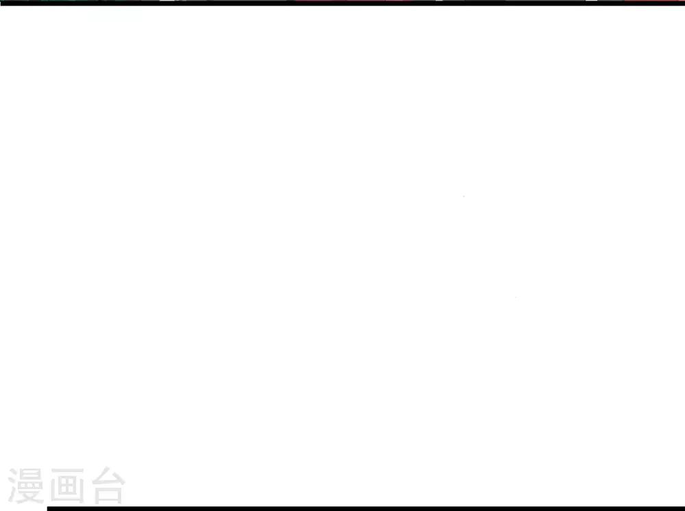 第33话 王失恋了！41