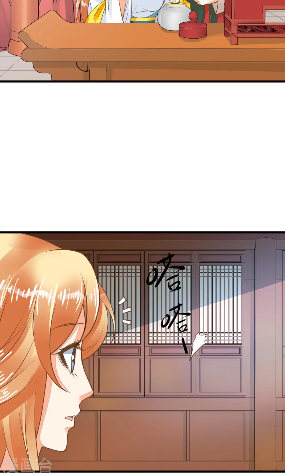 第38话 夜游2
