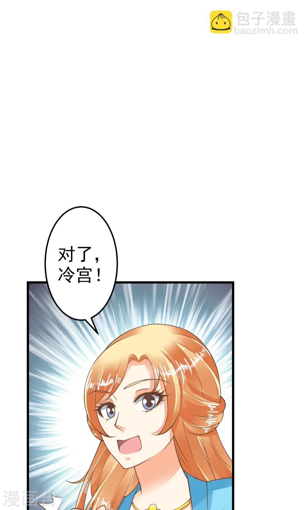 第38话 夜游20