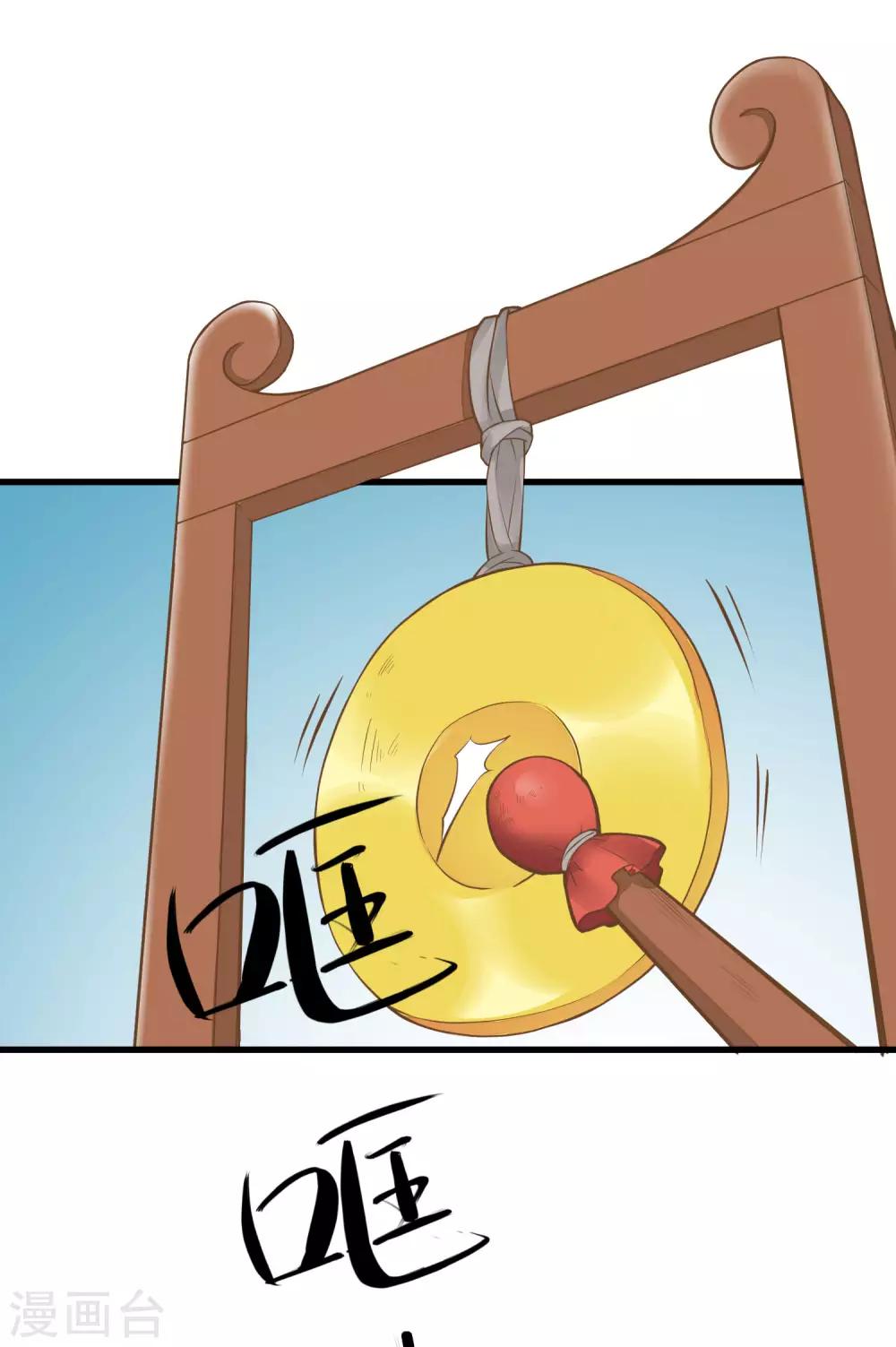 第41话 一触即发16