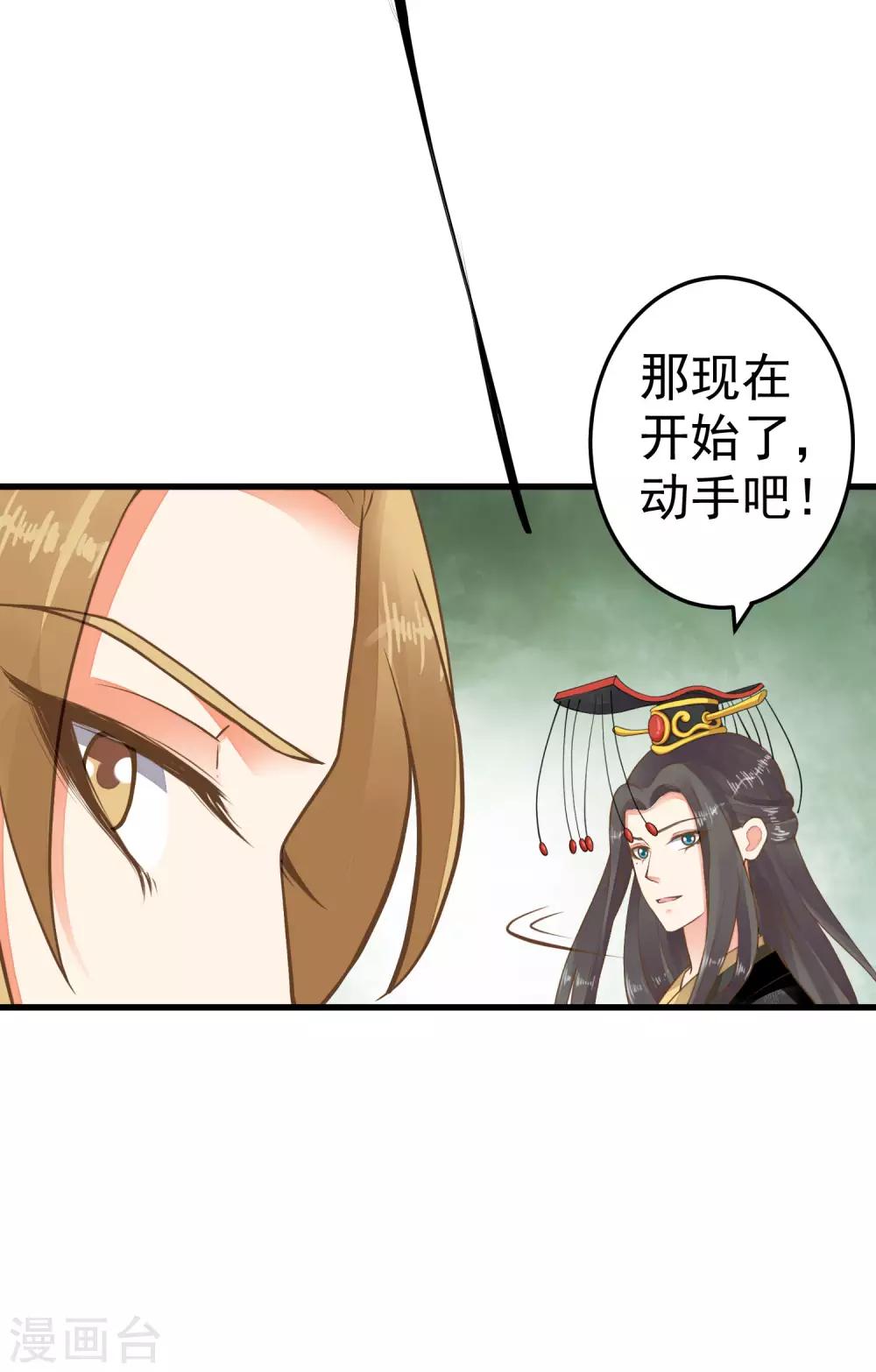 第41话 一触即发17