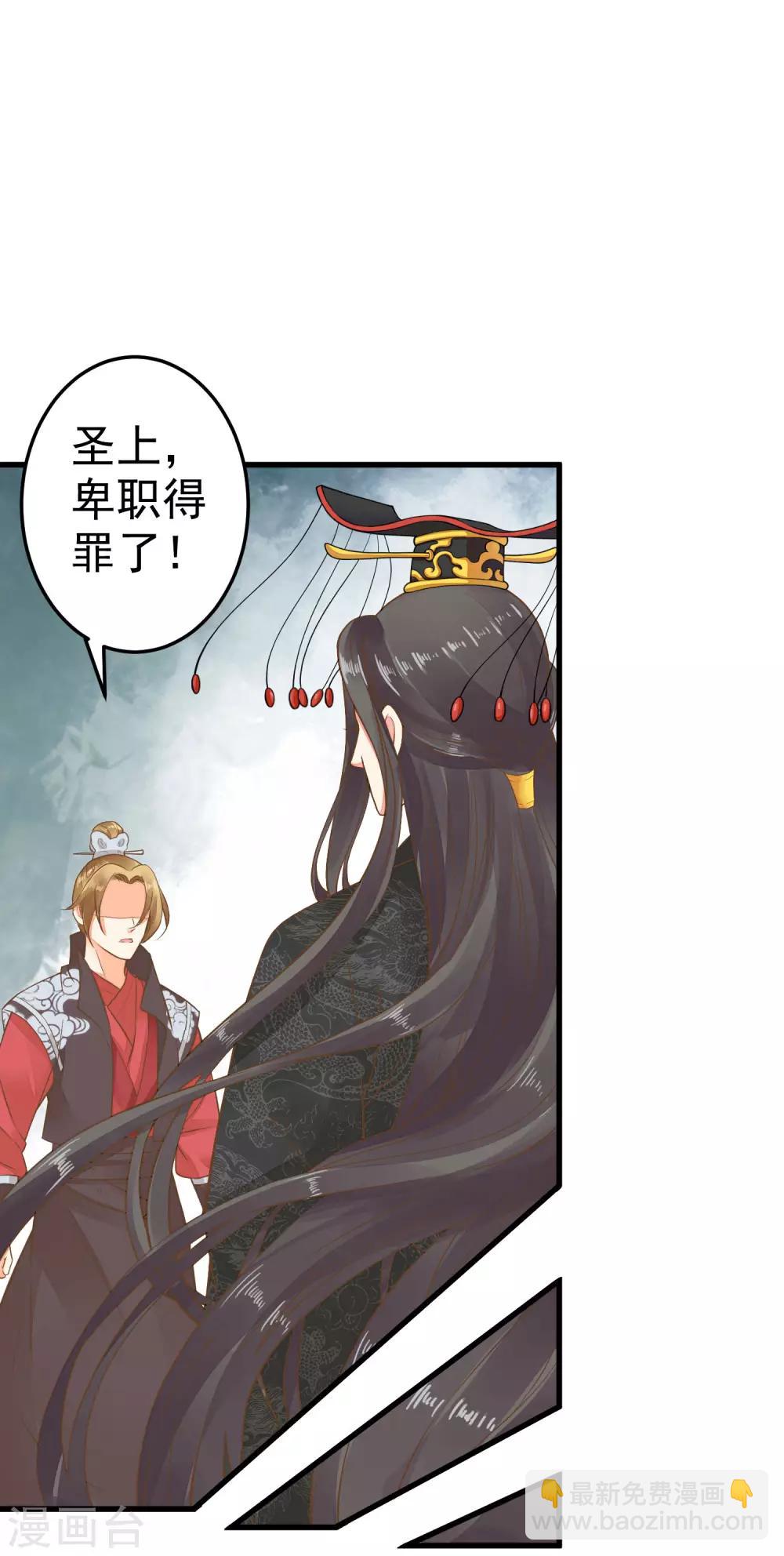 第41话 一触即发18