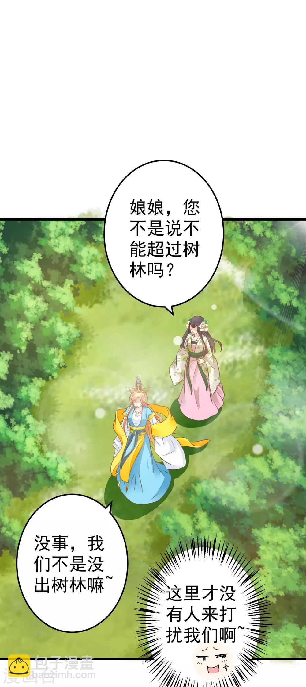 第41话 一触即发19