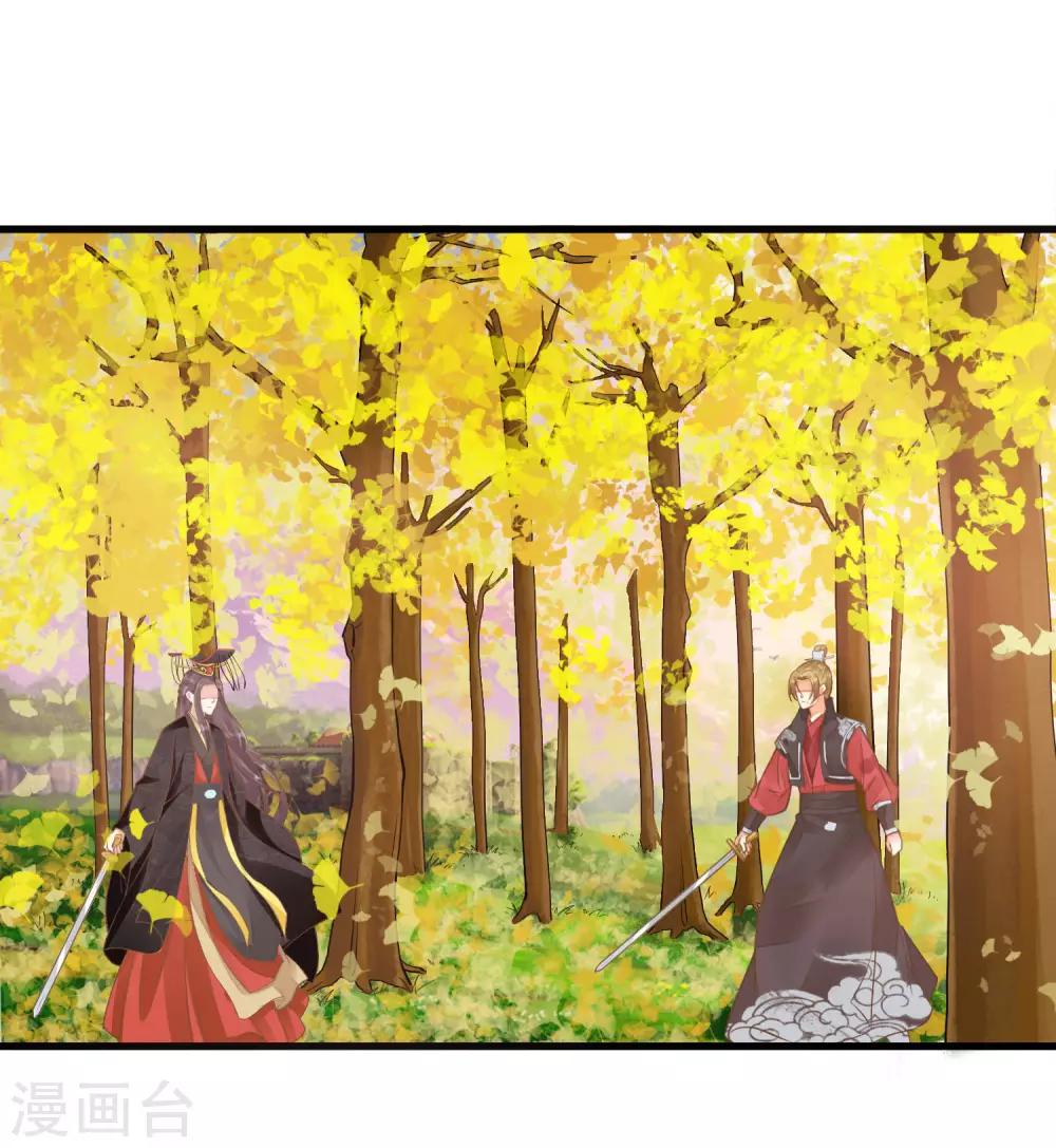 第41话 一触即发2