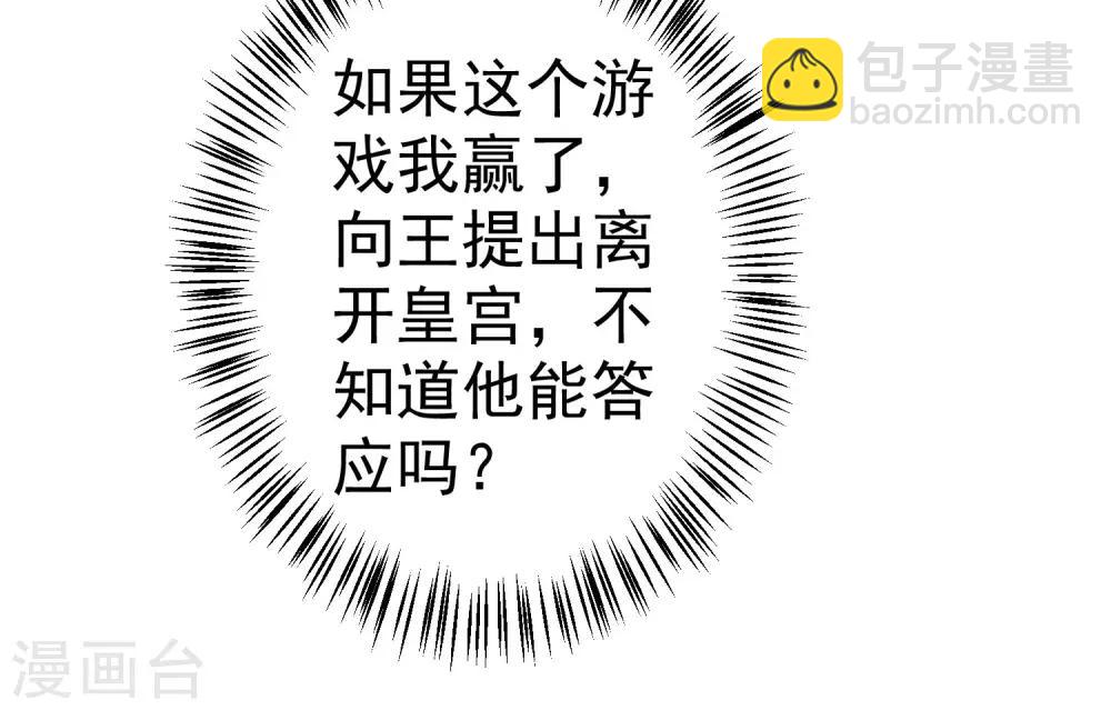 第41话 一触即发24