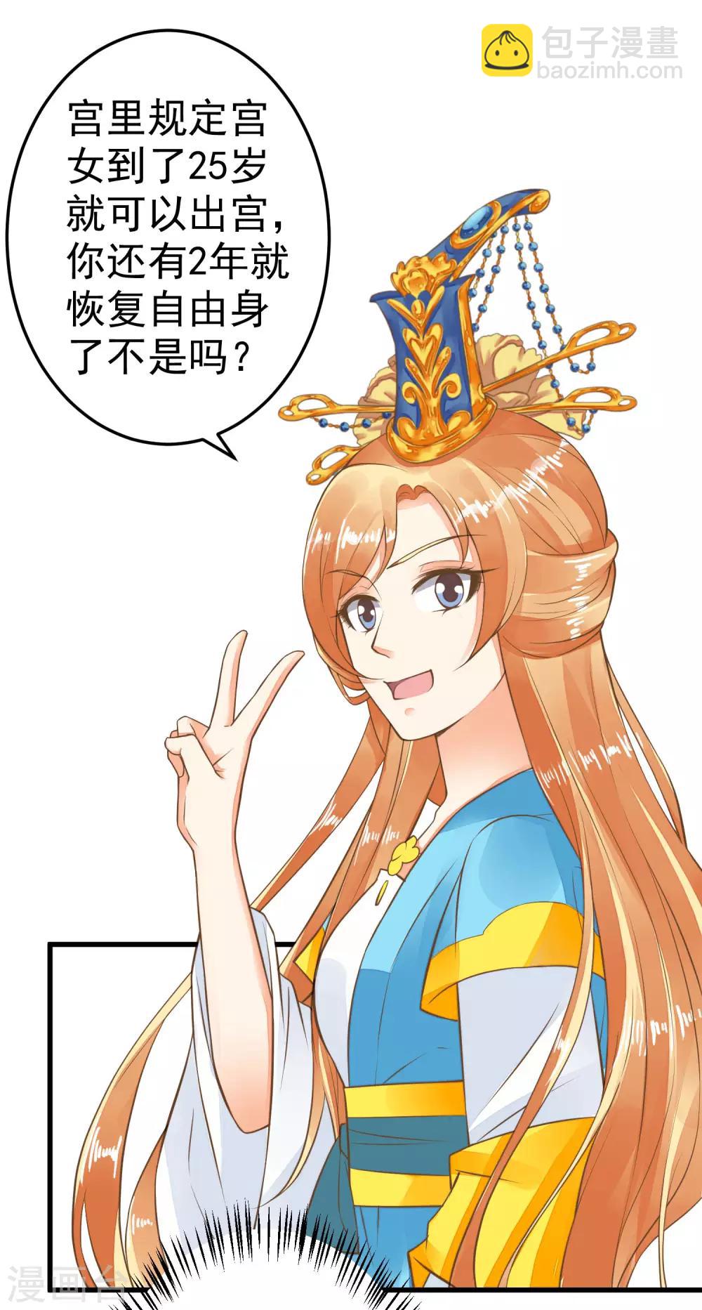 第41话 一触即发25