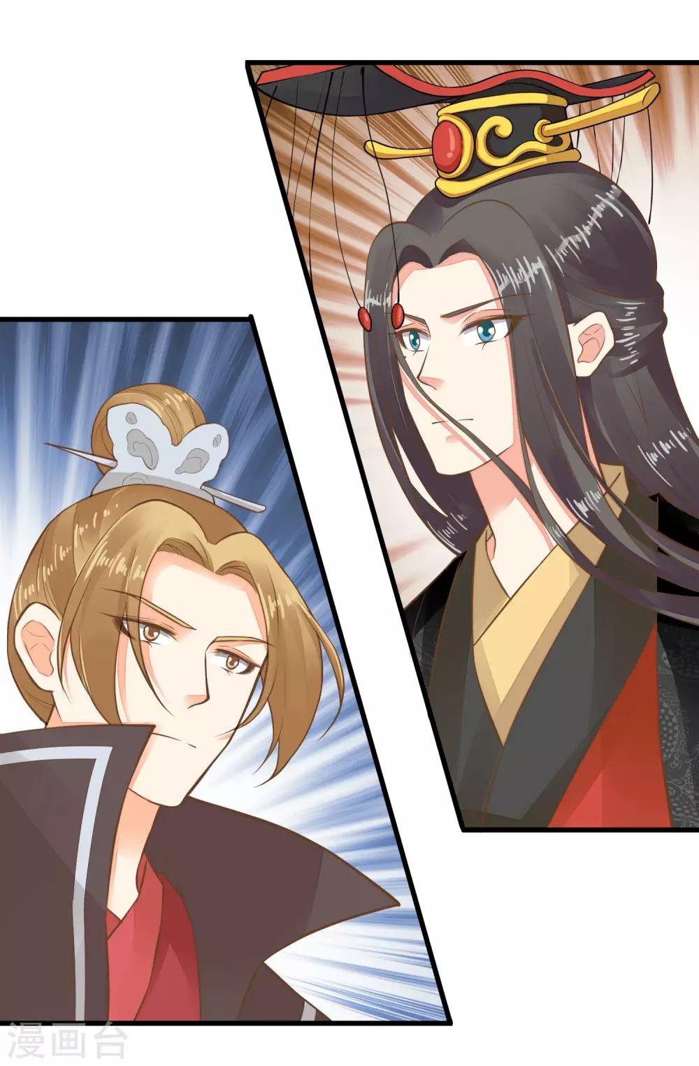 第41话 一触即发3