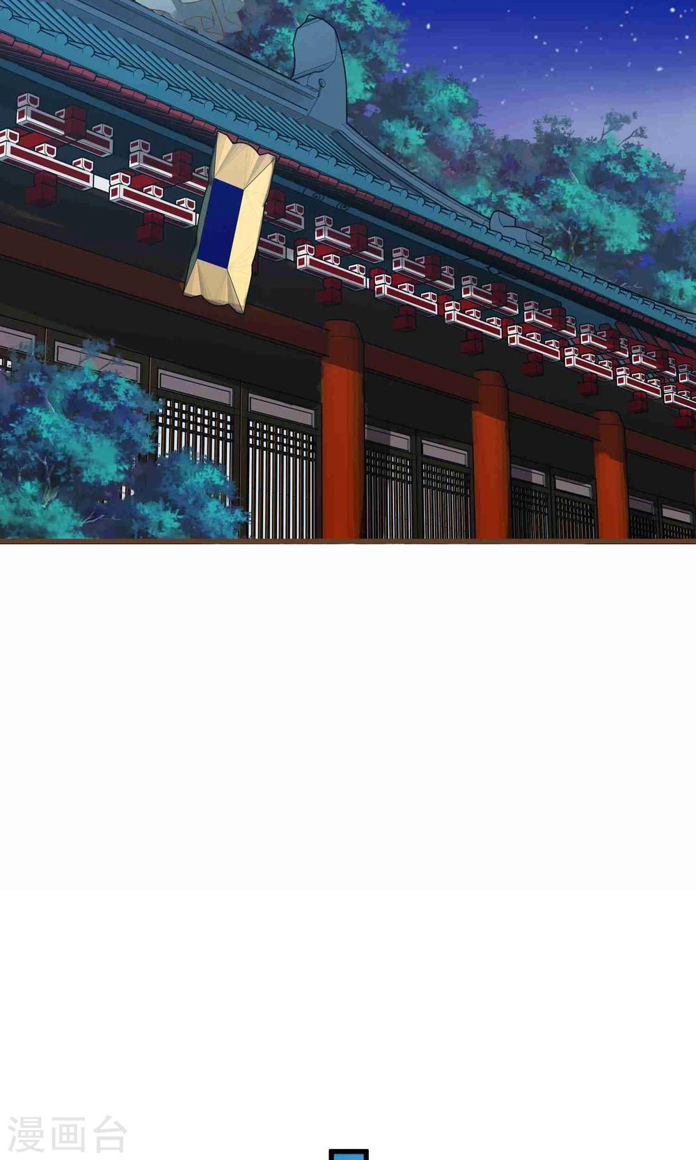 第45话 酝酿中……13