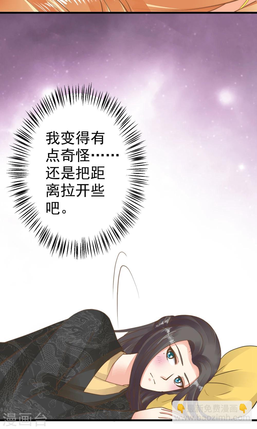 第45话 酝酿中……25