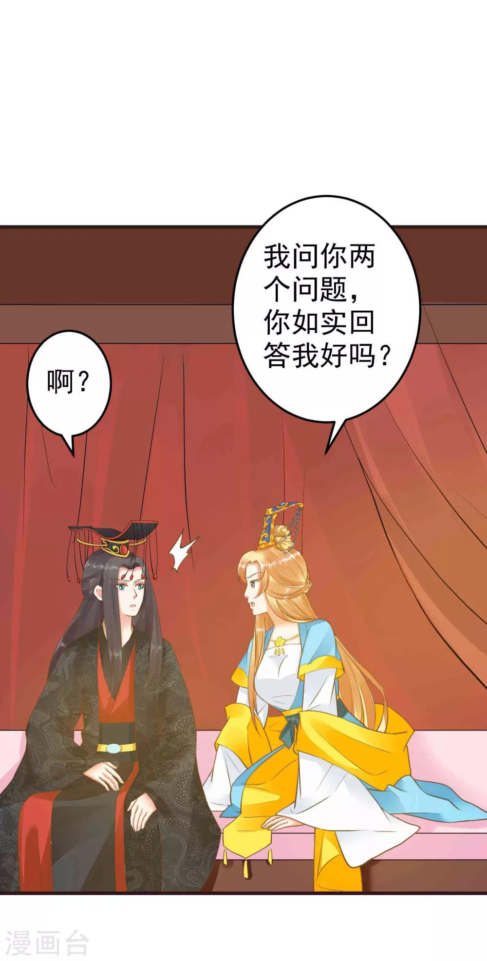 第48话 灵魂拷问10