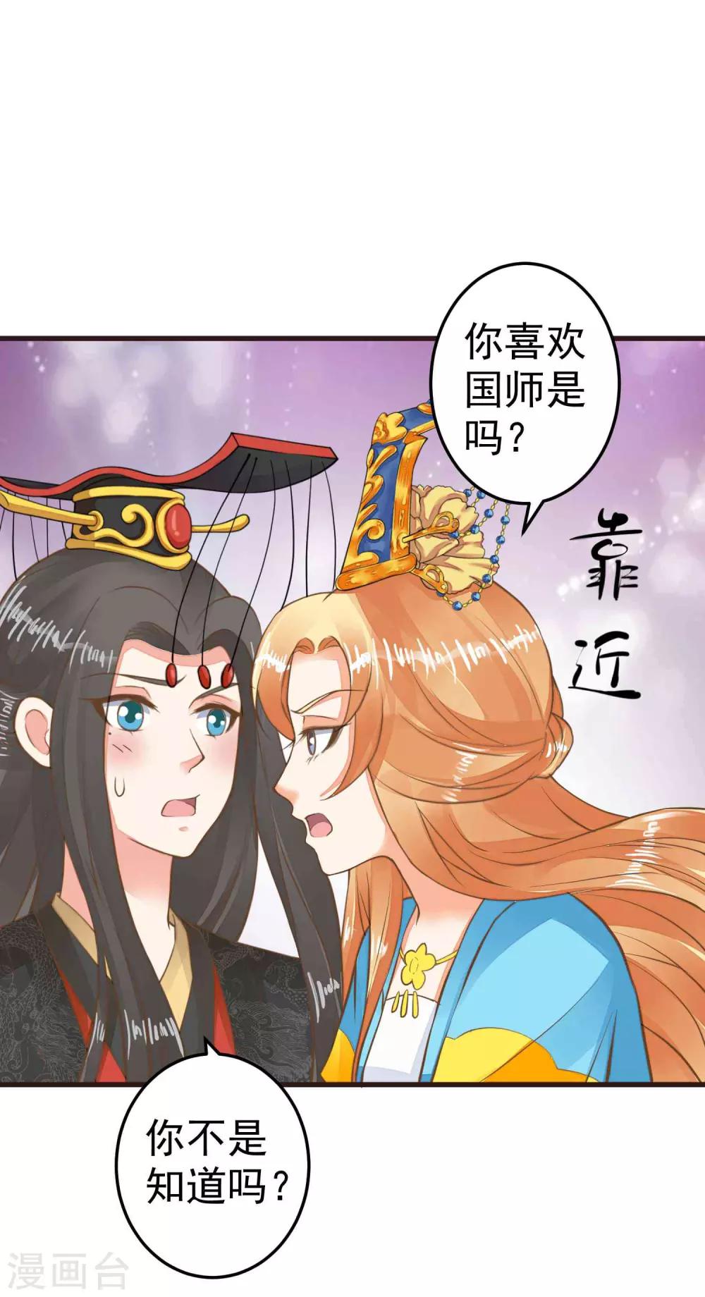 第48话 灵魂拷问11