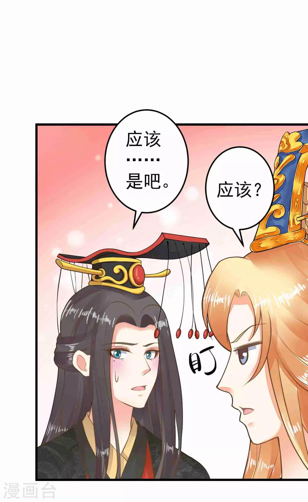 第48话 灵魂拷问15