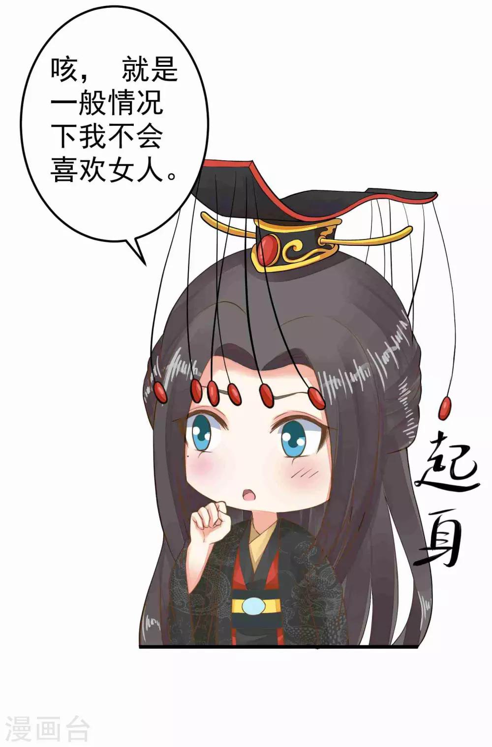 第48话 灵魂拷问16