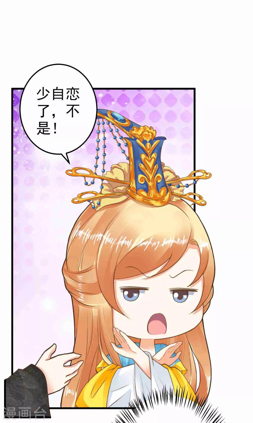 第48话 灵魂拷问18