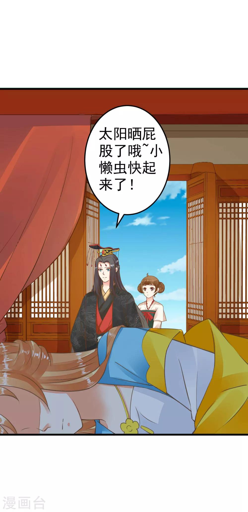 第48话 灵魂拷问2