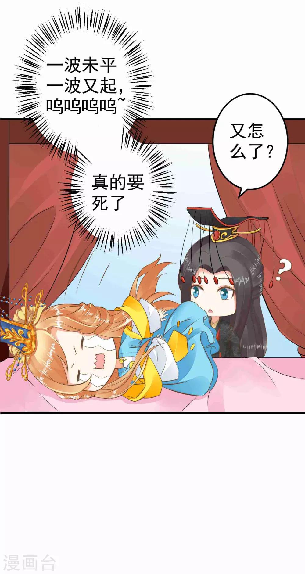 第48话 灵魂拷问25