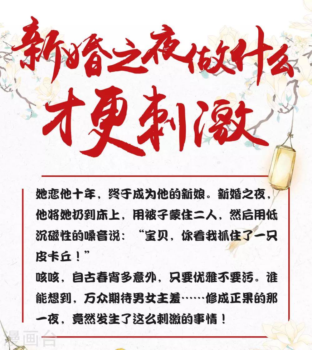 第48话 灵魂拷问28