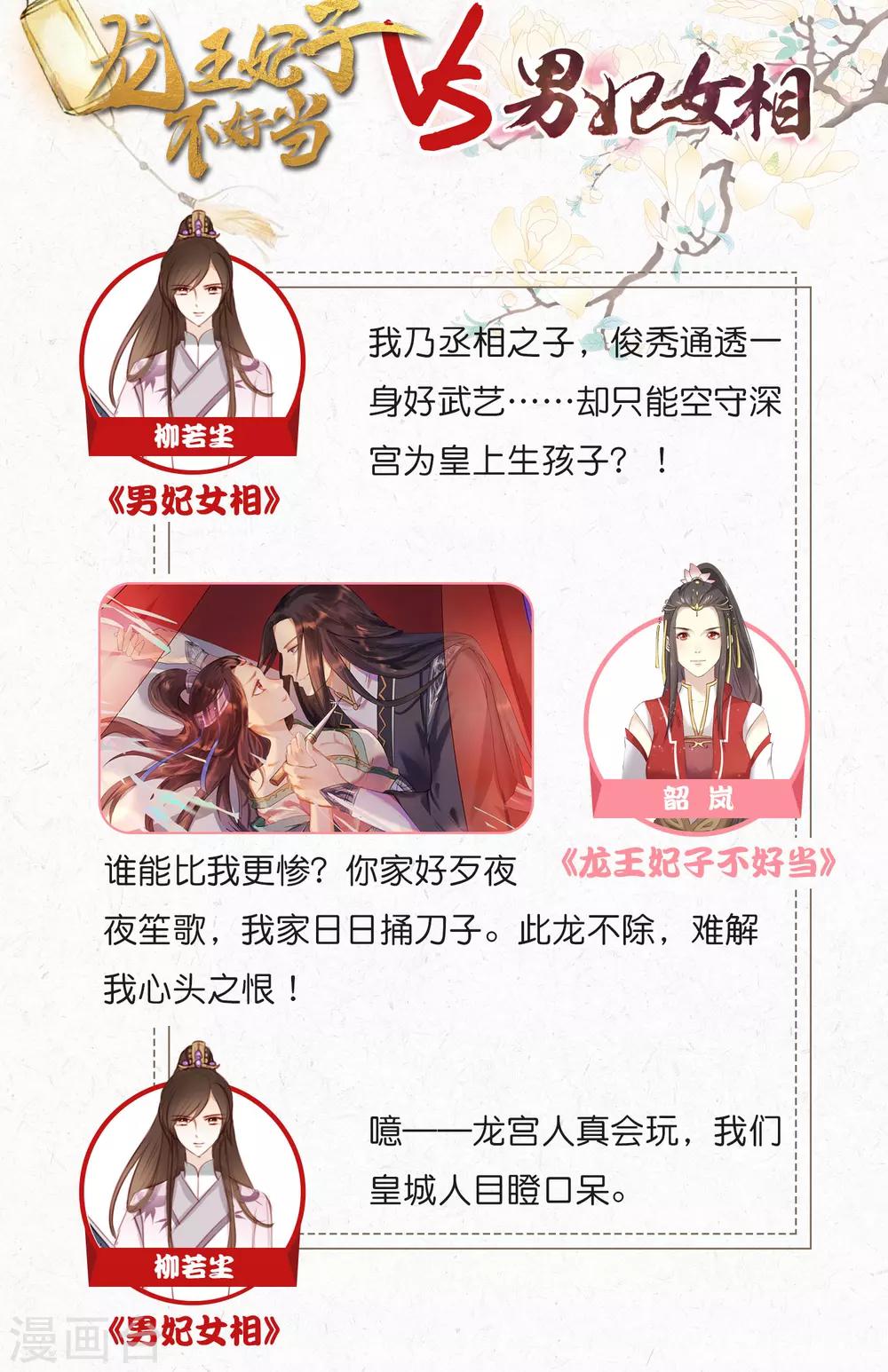第48话 灵魂拷问29