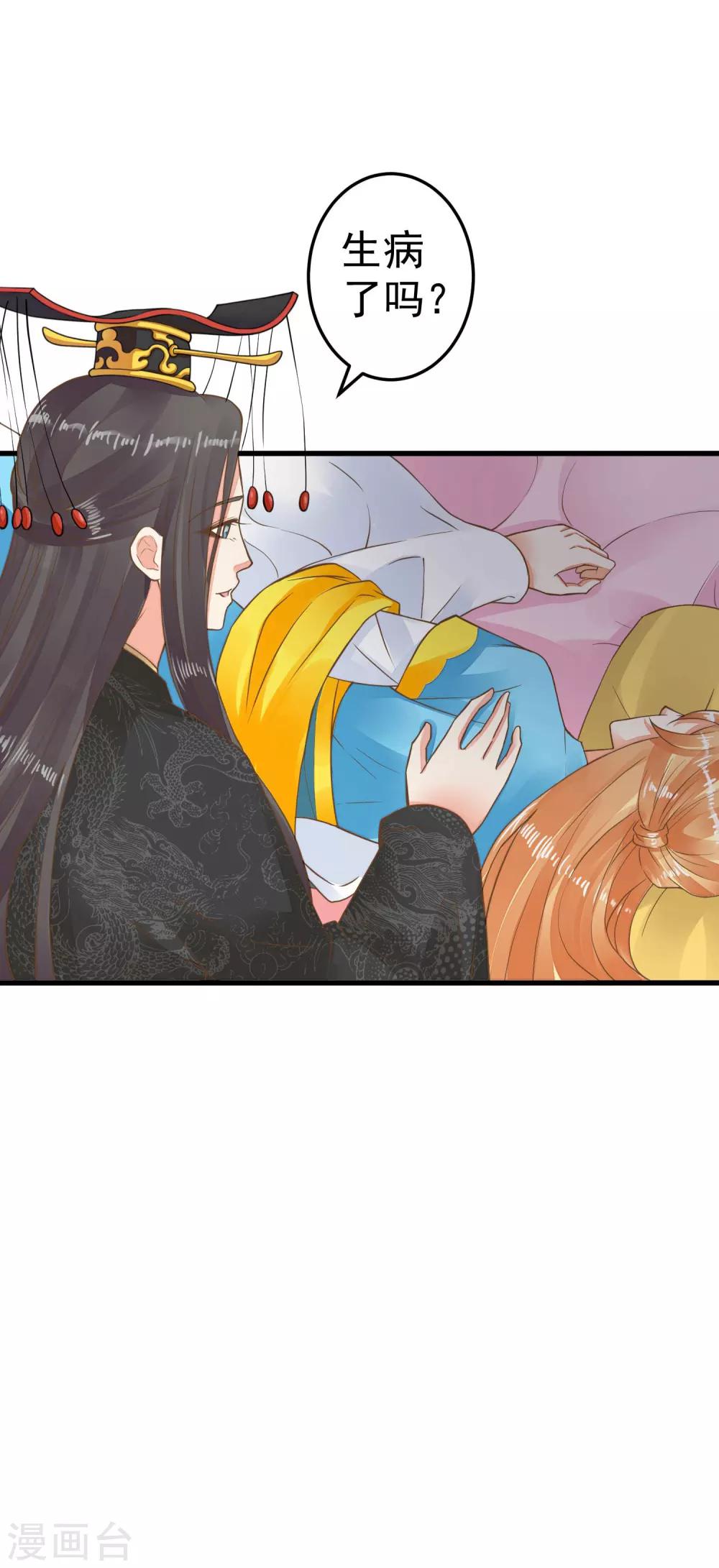 第48话 灵魂拷问3