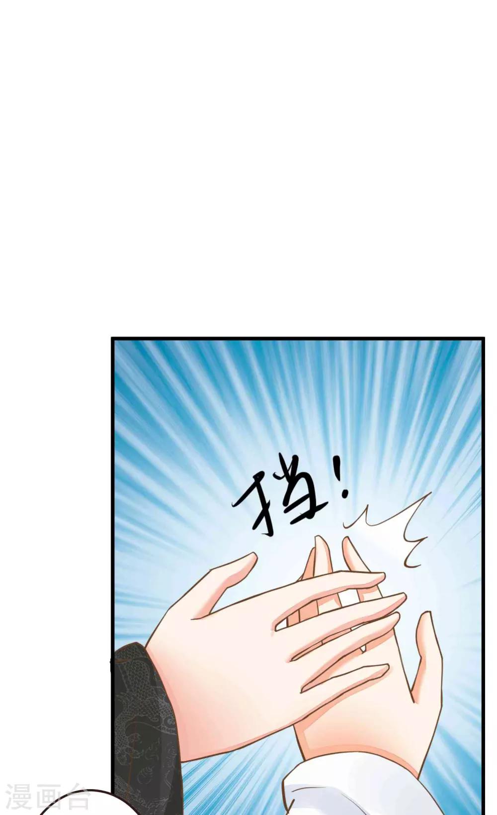 第48话 灵魂拷问4