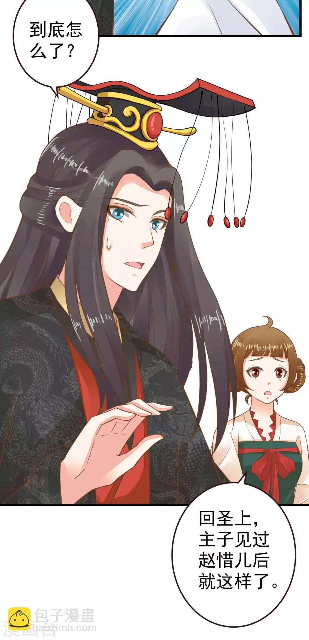第48话 灵魂拷问5