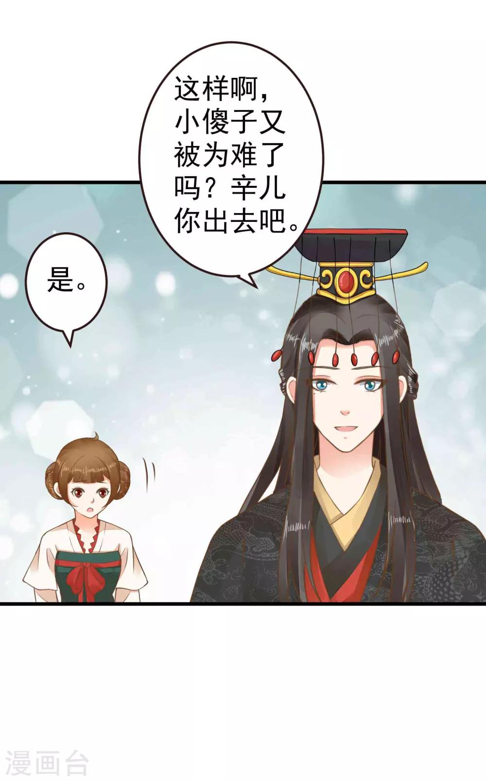 第48话 灵魂拷问6