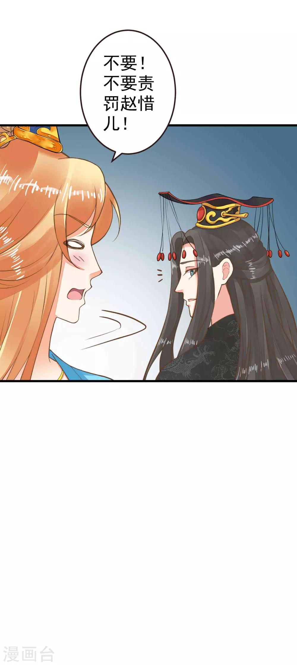 第48话 灵魂拷问9
