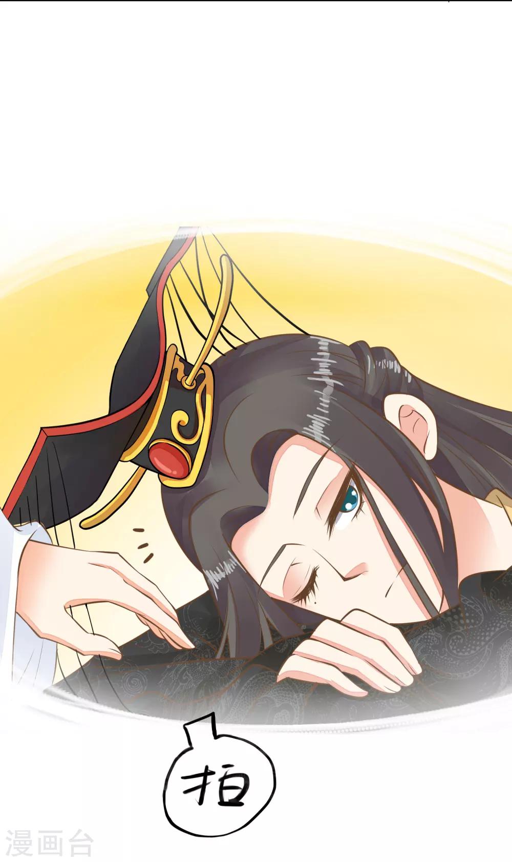 第52话 惊梦15