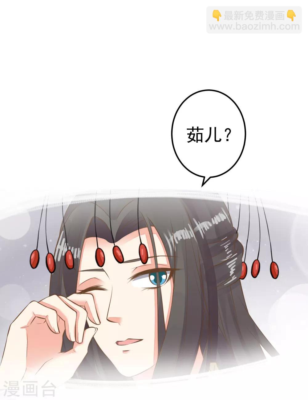 第52话 惊梦17