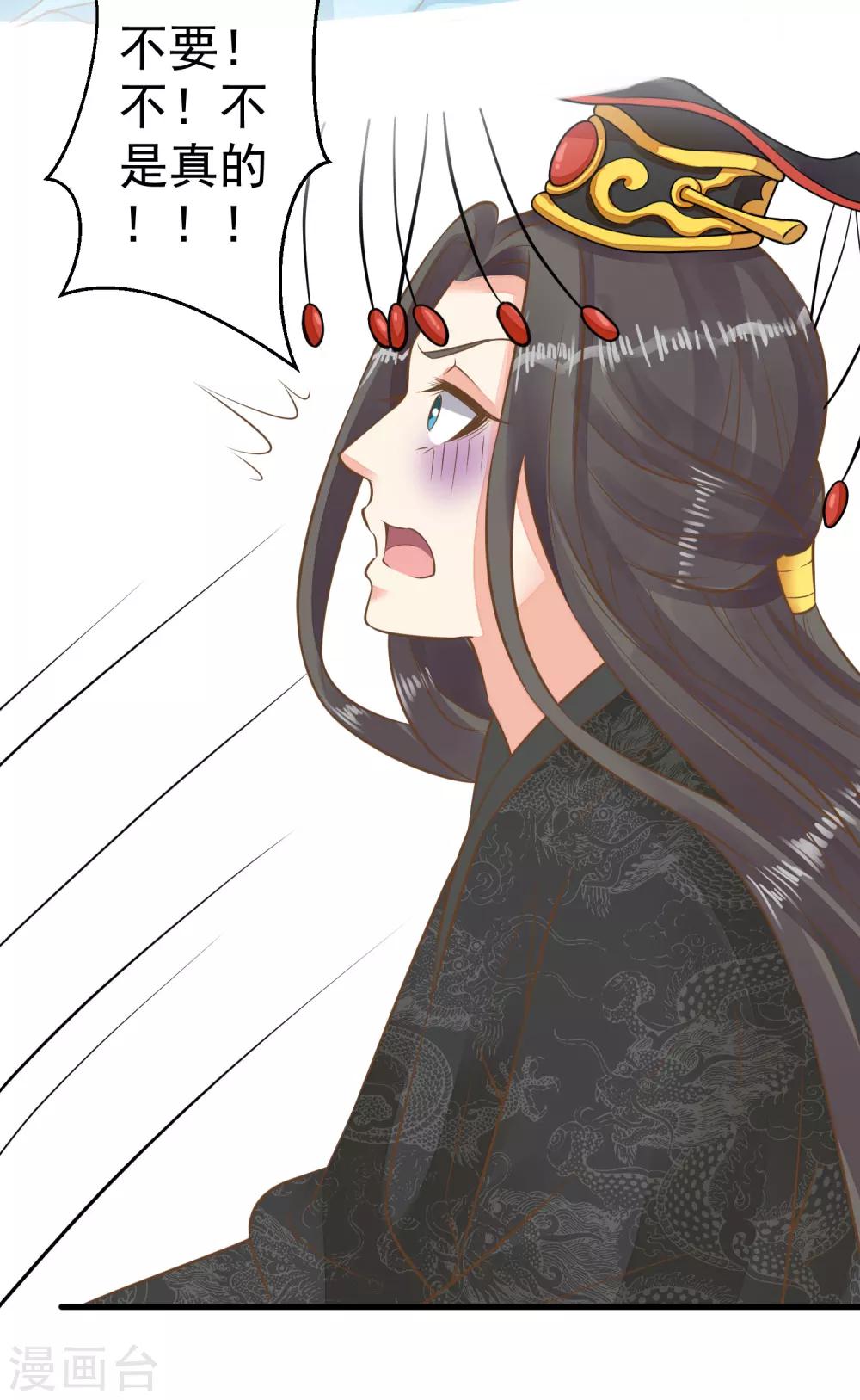第52话 惊梦22