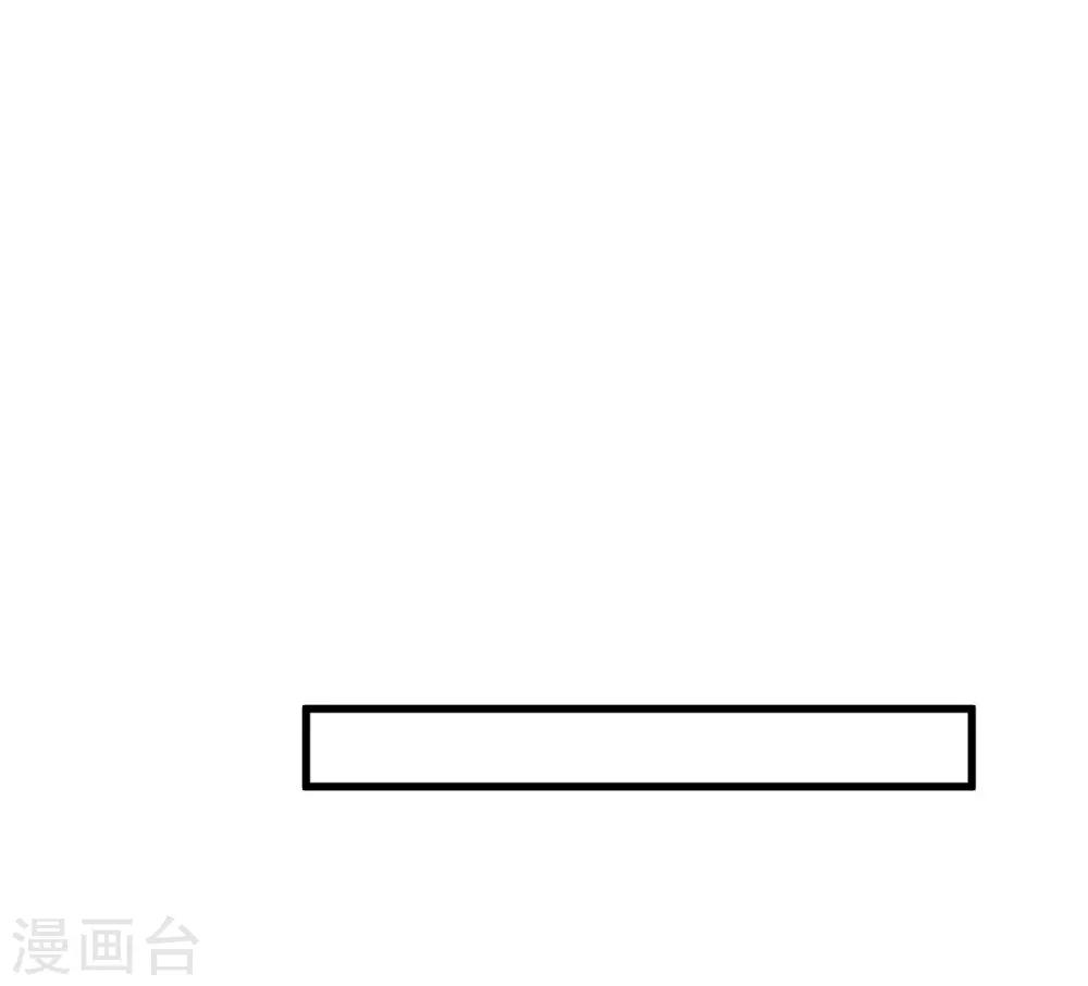 第52话 惊梦24