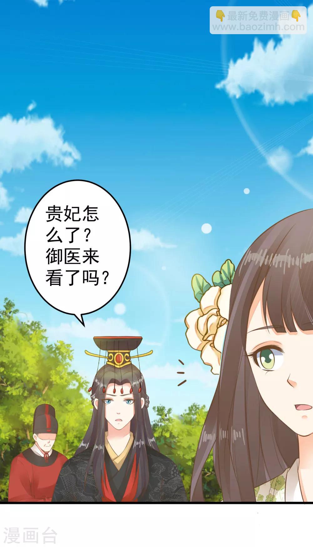 第52话 惊梦28