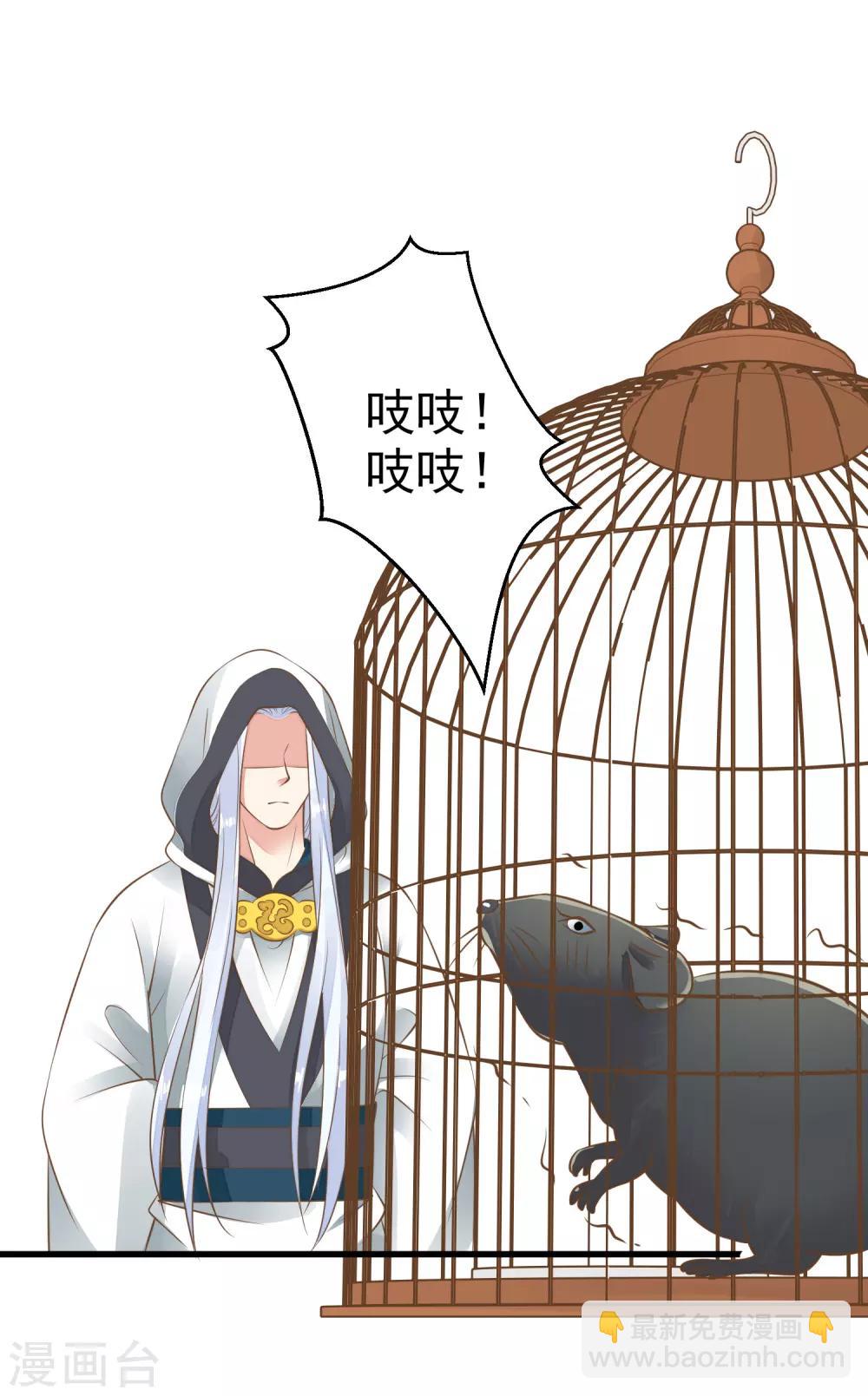第52话 惊梦6