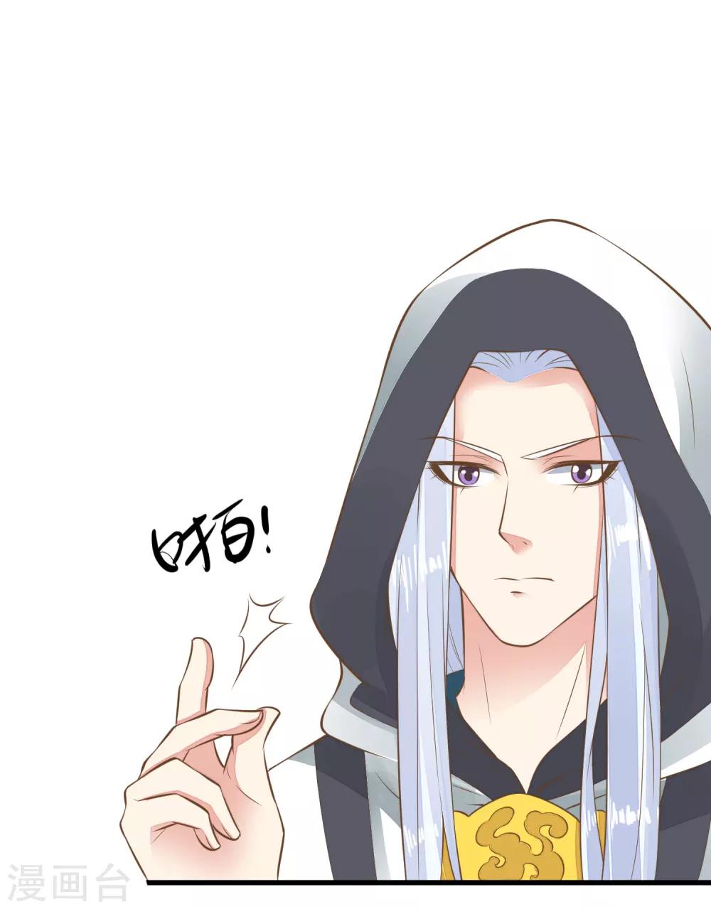 第52话 惊梦8