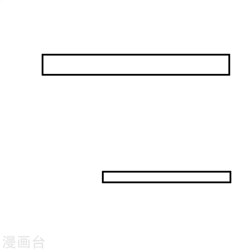 第53话 移花接木13