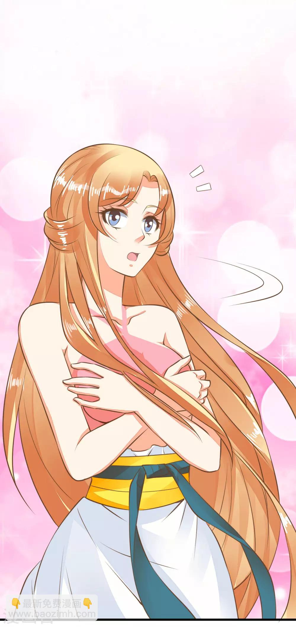 第53话 移花接木2