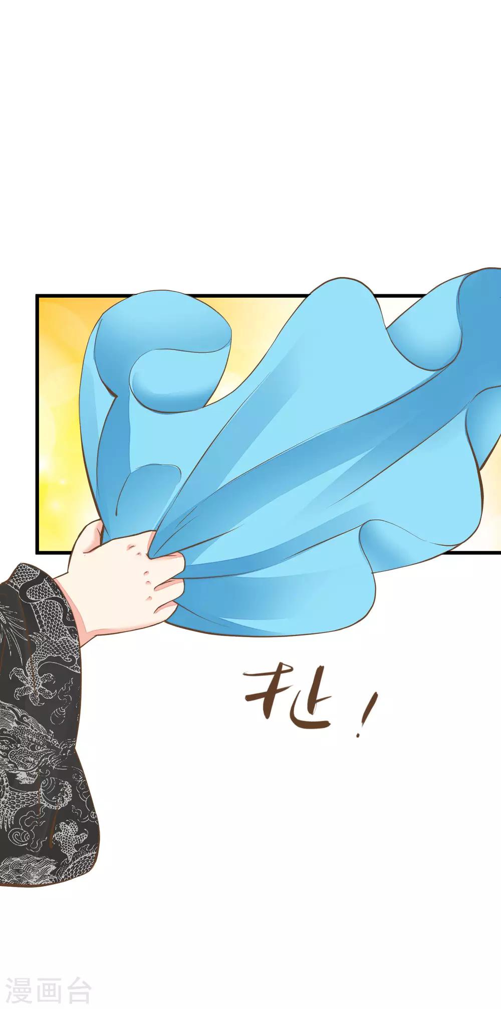 第53话 移花接木4
