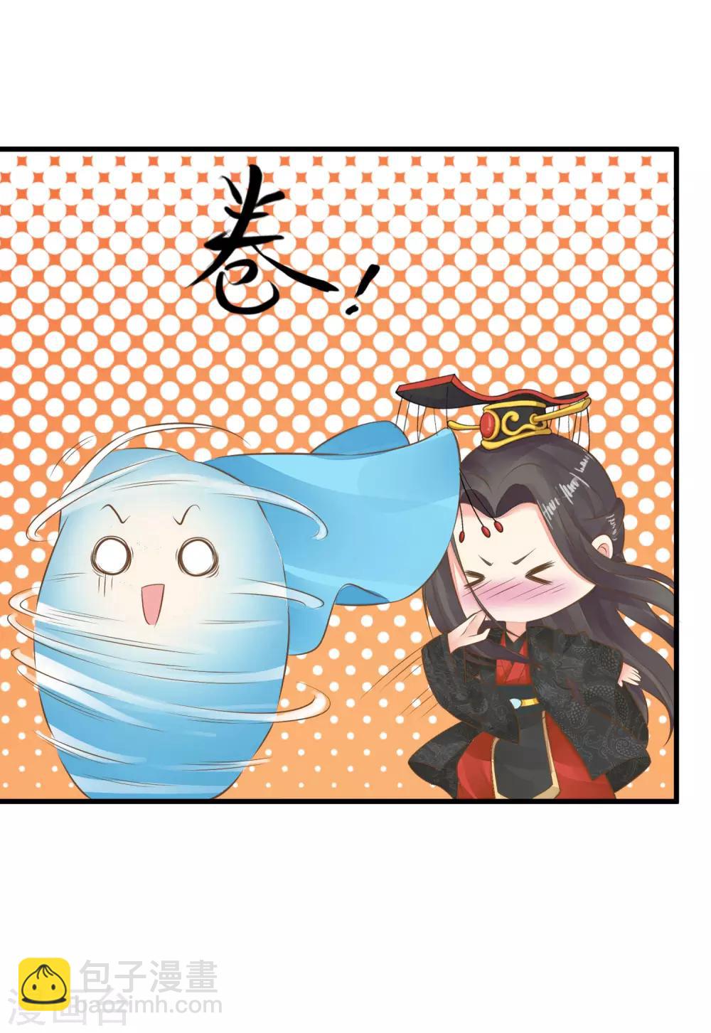 第53话 移花接木5