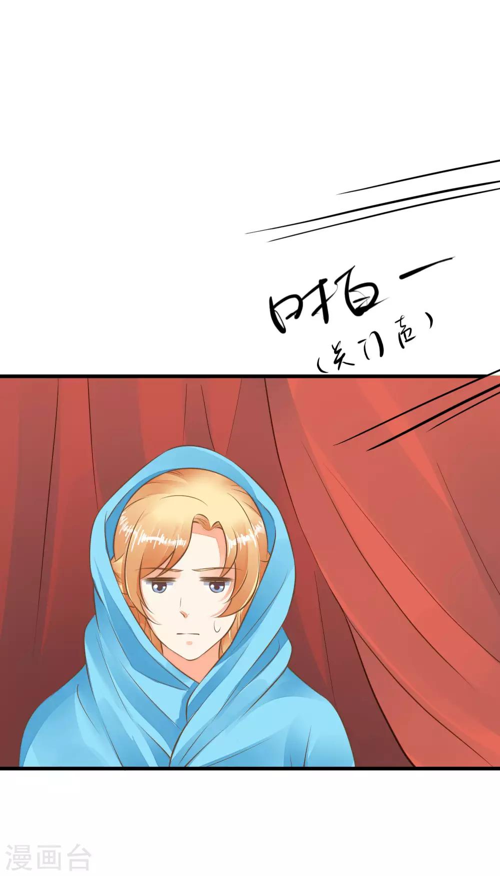 第53话 移花接木9