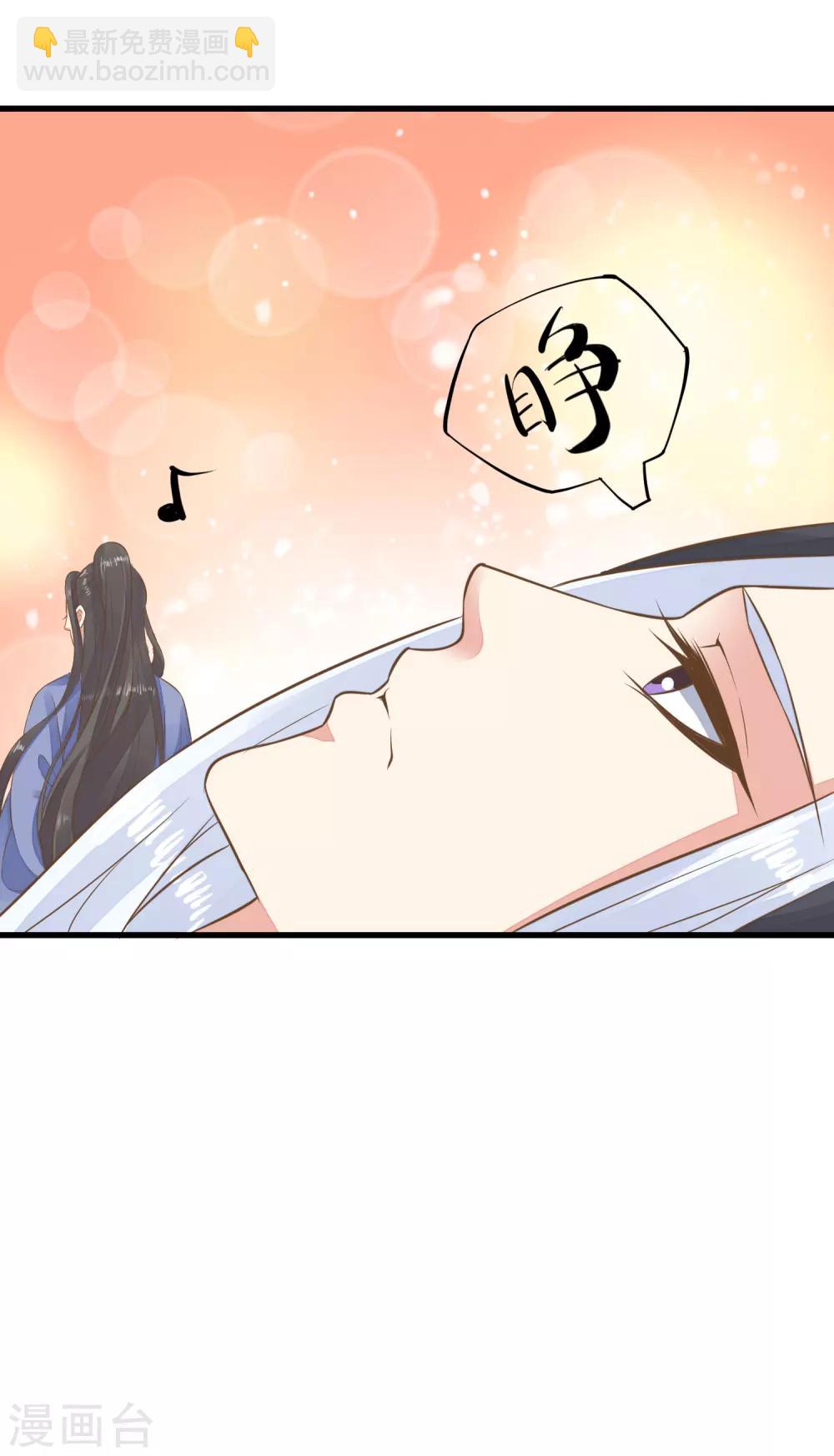 第60话 回忆，徘徊10