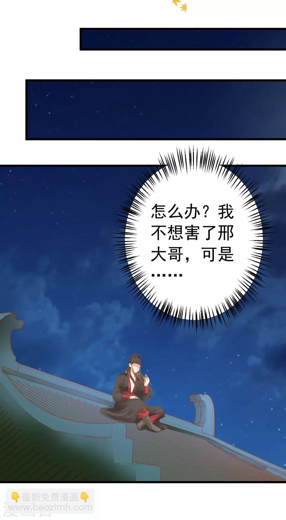 第60话 回忆，徘徊15