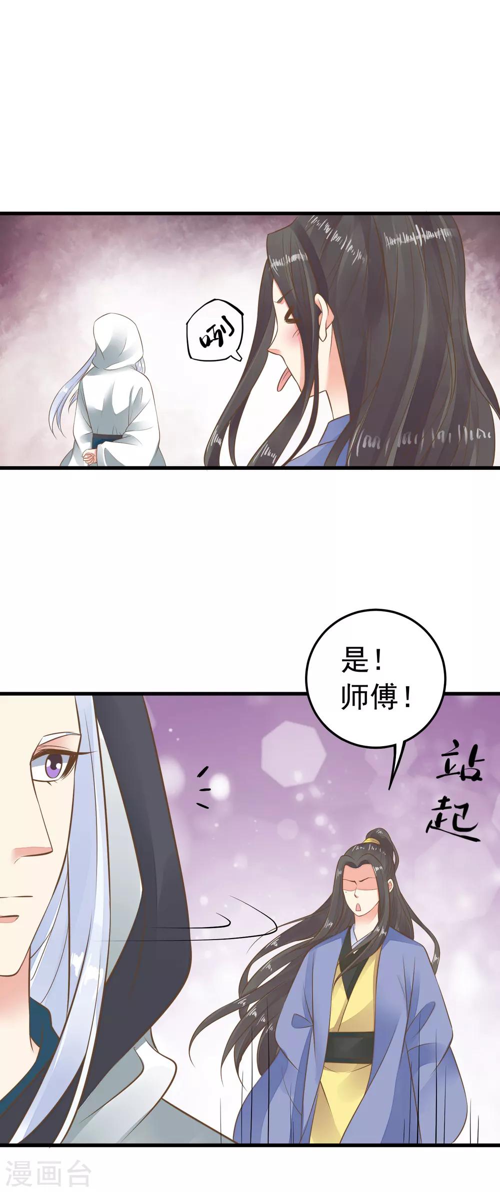 第60话 回忆，徘徊6