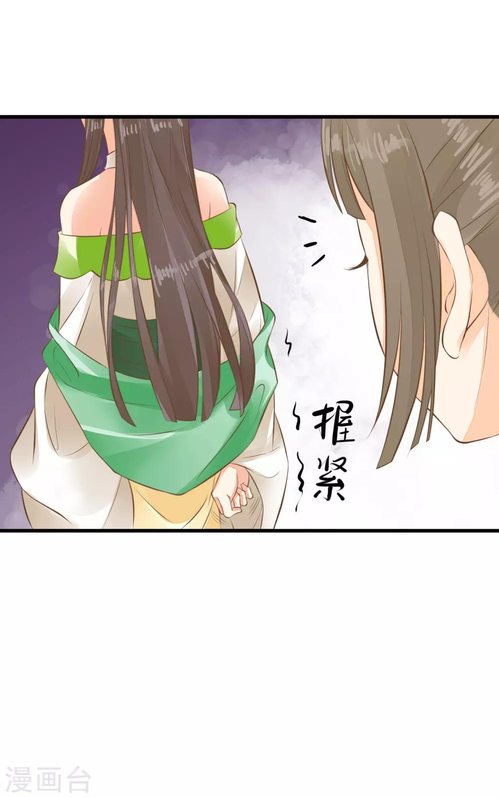 第65话 擦枪11